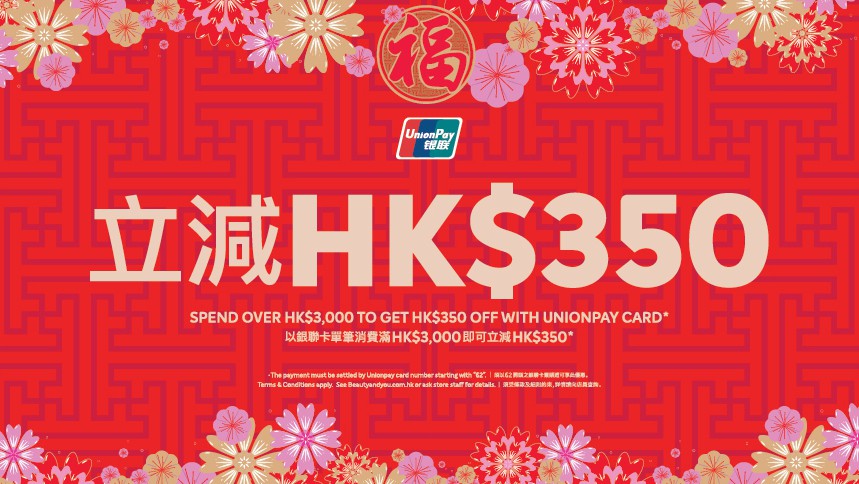 POS BANNER (CNY) REVISED