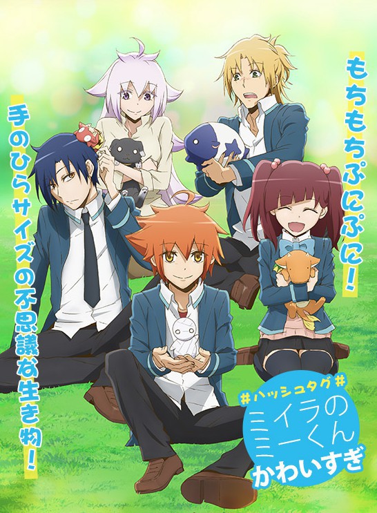 小木乃伊到我家 官網