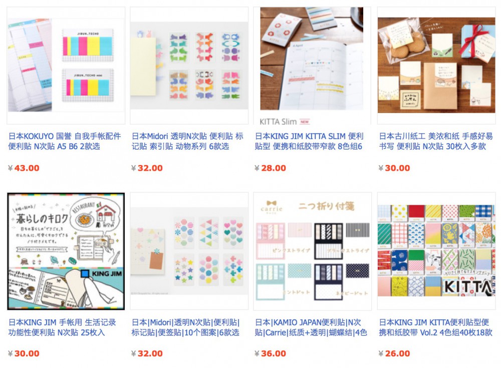 Taobao