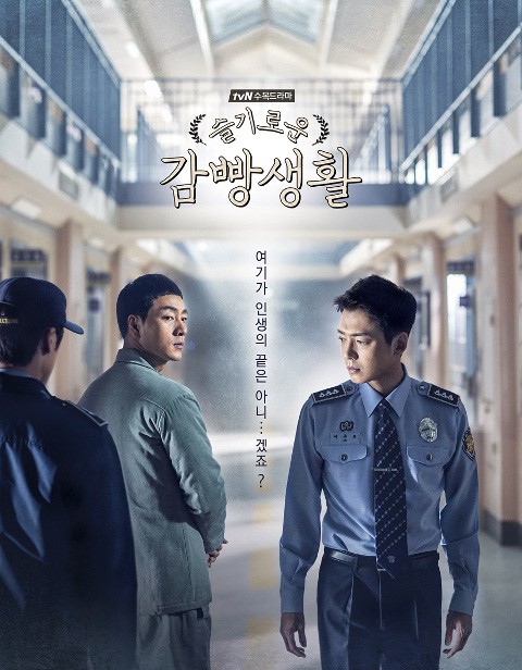 tvN