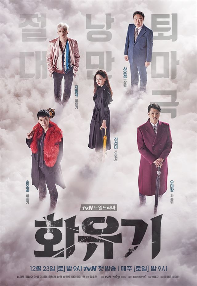 tvN
