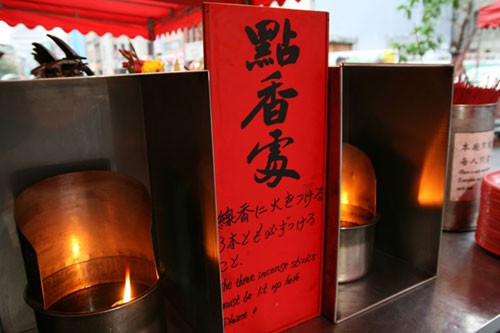 台北霞海城隍廟