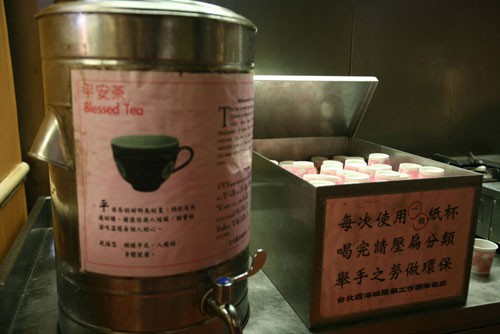 台北霞海城隍廟