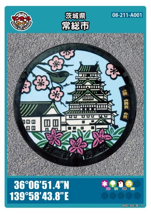 下水道宣傳平台 官網