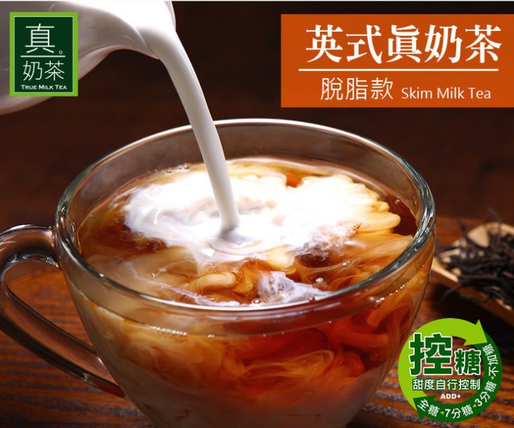 歐可茶葉