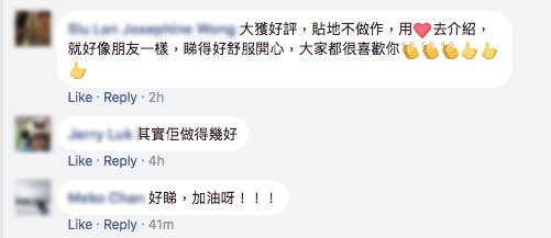 周奕瑋 Jarvis Chow Facebook