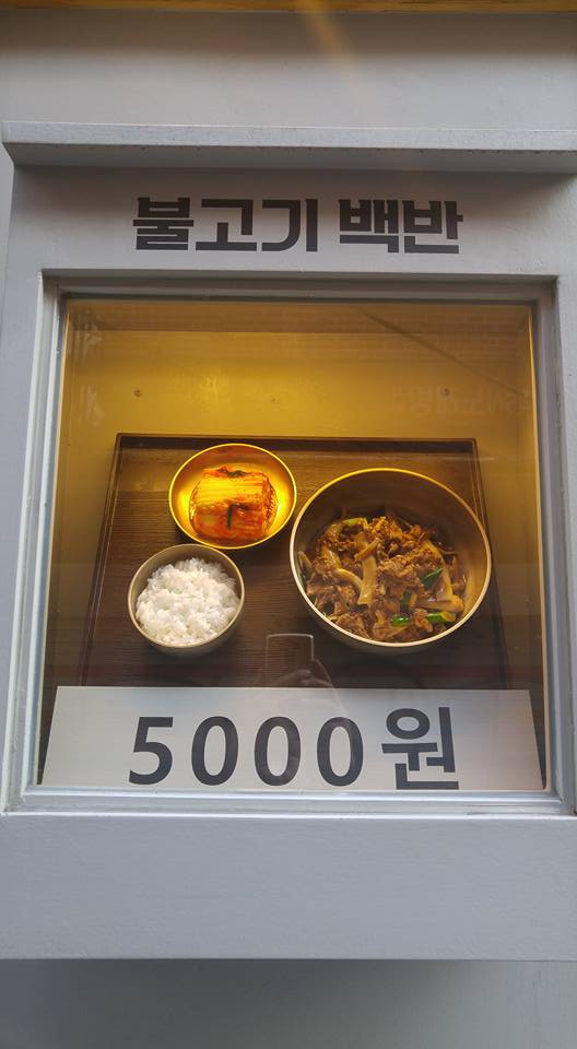 15966303_1189218387813066_7765290666773403742_n