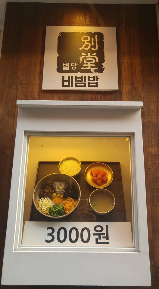 16105967_1189218334479738_5036316668208265122_n