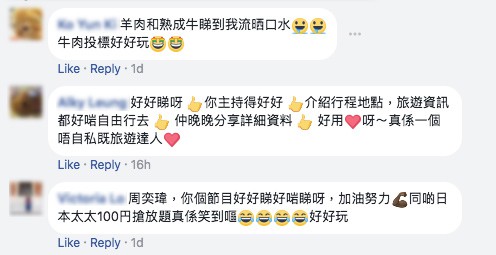 周奕瑋 Jarvis Chow Facebook