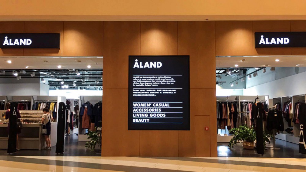 Aland