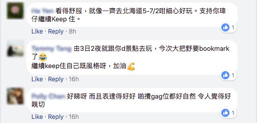 周奕瑋 Jarvis Chow Facebook