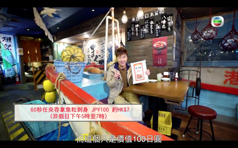 myTV SUPER