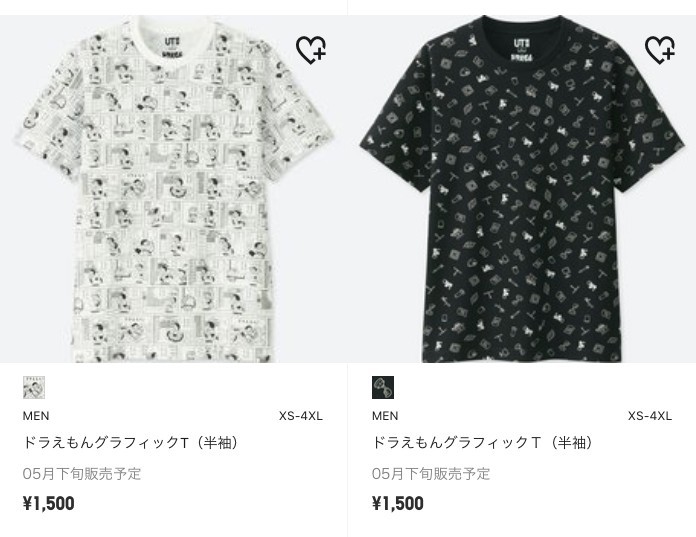 uniqlo.com