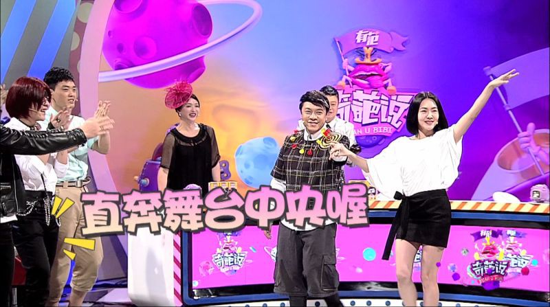 小S 徐熙娣 Facebook專頁
