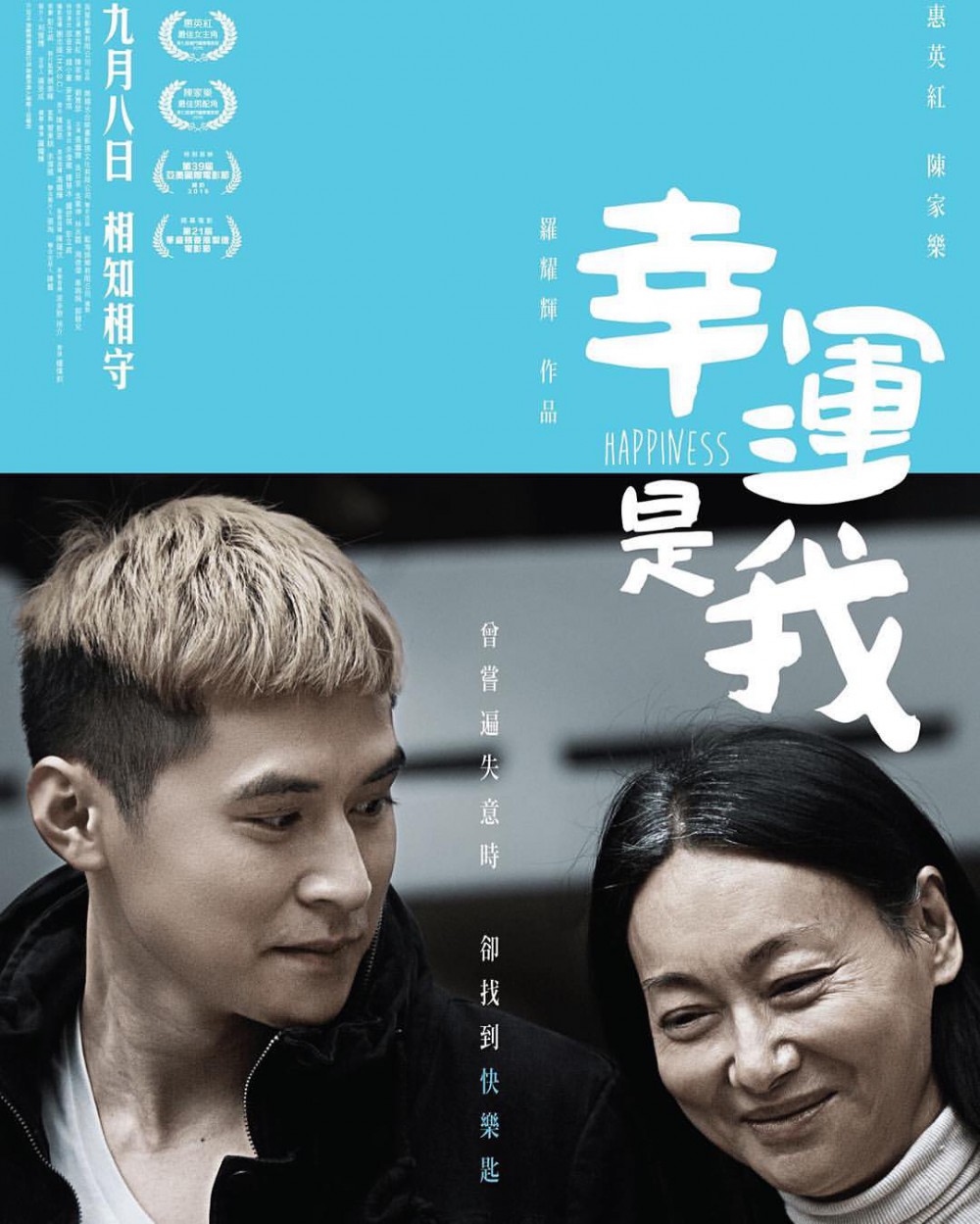 陳家樂 Carlos Chan@Facebook