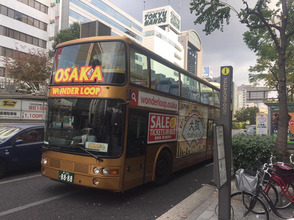 osaka wonder loop