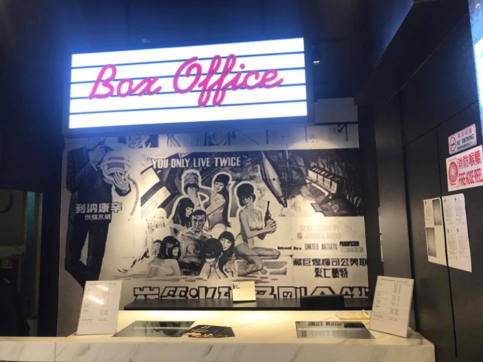 元朗戲院