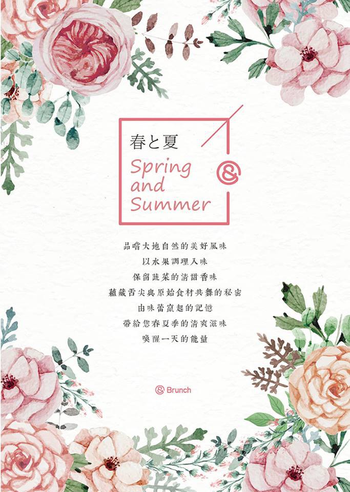 andbrunch 官網