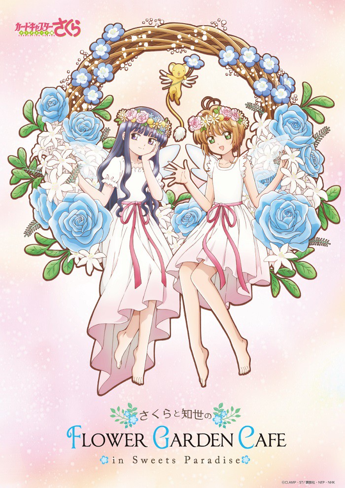sweets-paradise 官網
