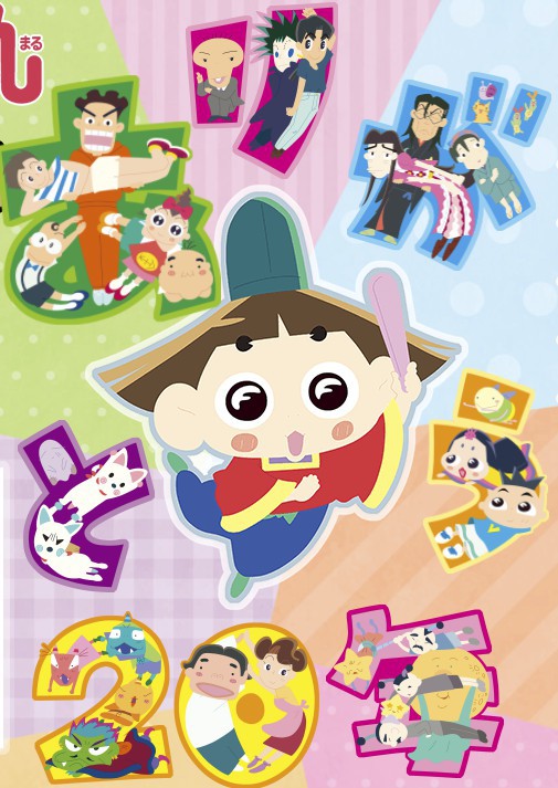 《反斗小王子》官網