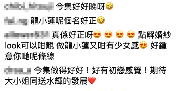 林淑敏instagram