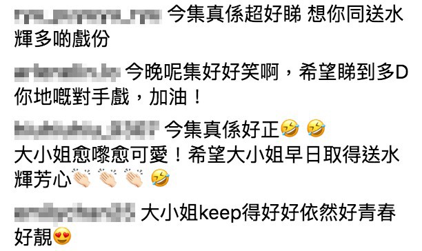 林淑敏instagram