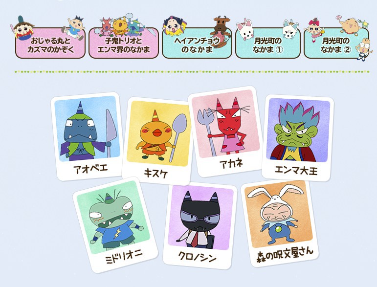 《反斗小王子》官網