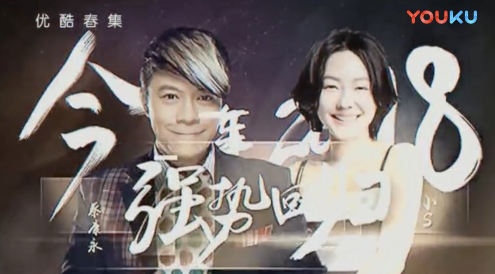 優酷網
