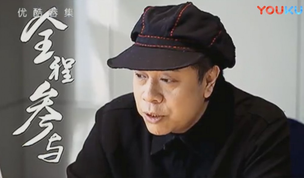 優酷網