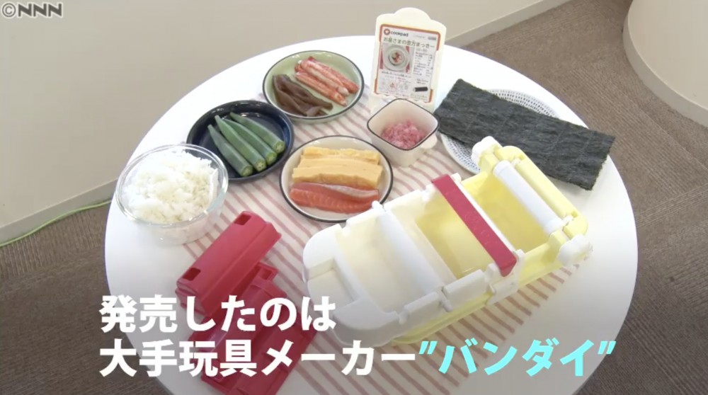 日テレNEWS24公式ページ