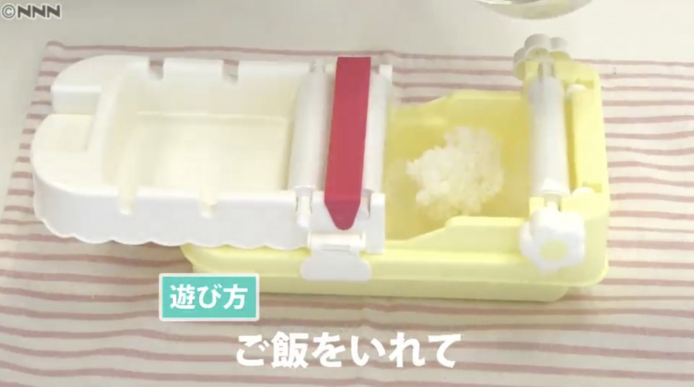 日テレNEWS24公式ページ