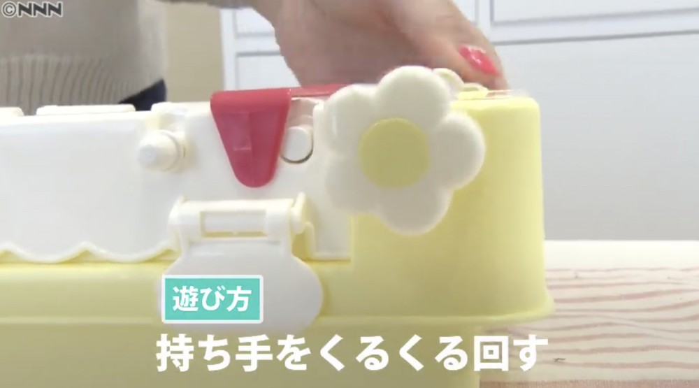 日テレNEWS24公式ページ