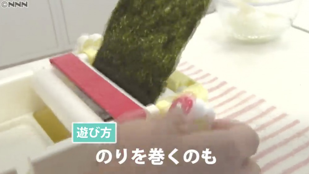 日テレNEWS24公式ページ