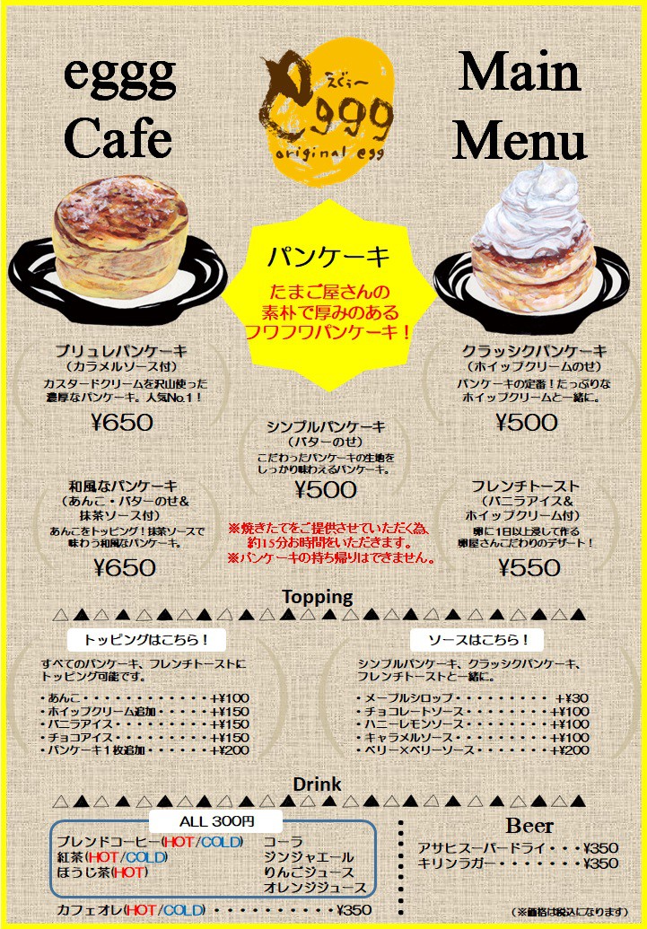 cafe_menu