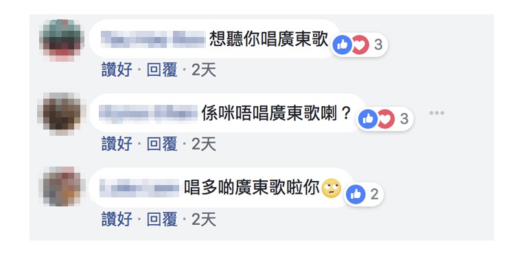陳奕迅 Eason Chan官方Facebook專頁