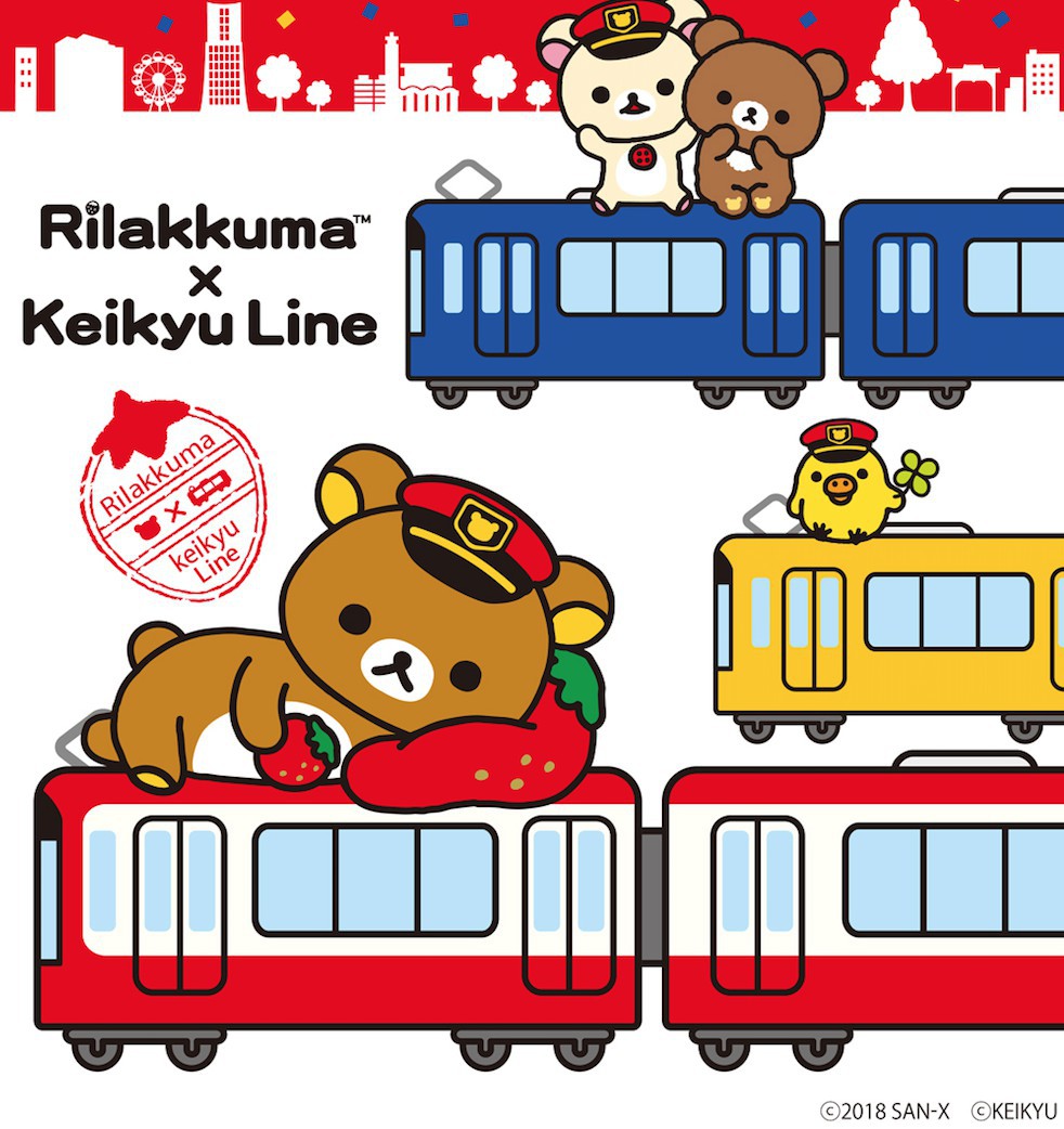 keikyu.co.jp