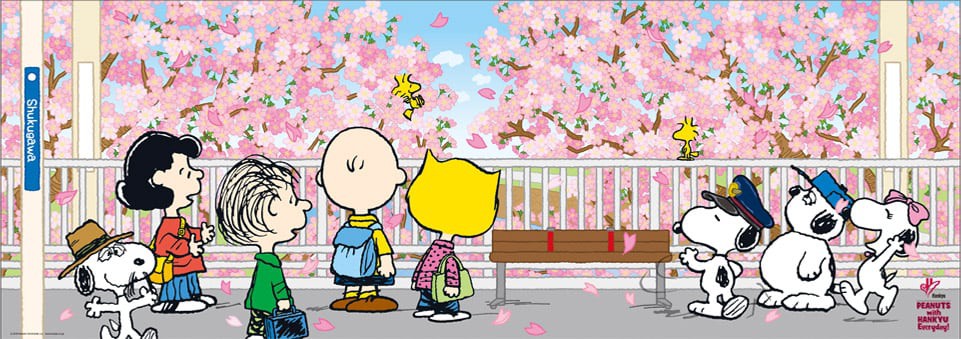 snoopy_friends_poster_kobe_img01