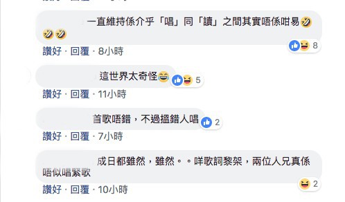 Facebook留言