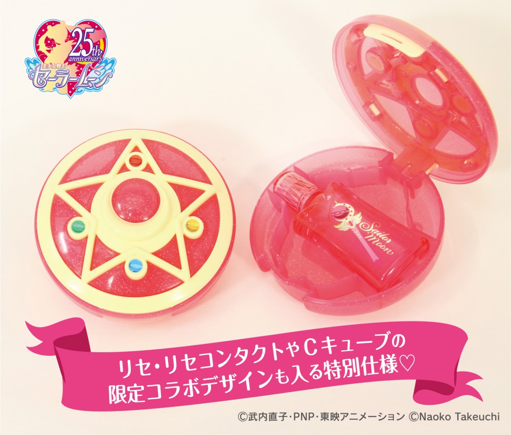 sailormoon official