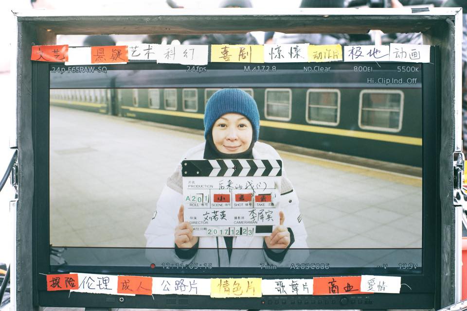 劉若英 Rene Liu