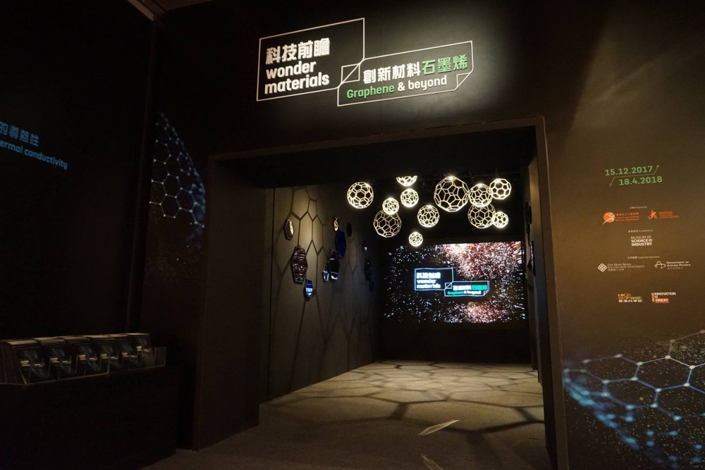 科學館
