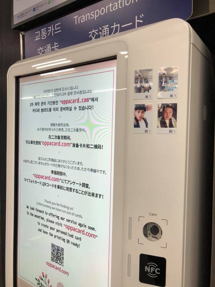 首爾市政府facebook