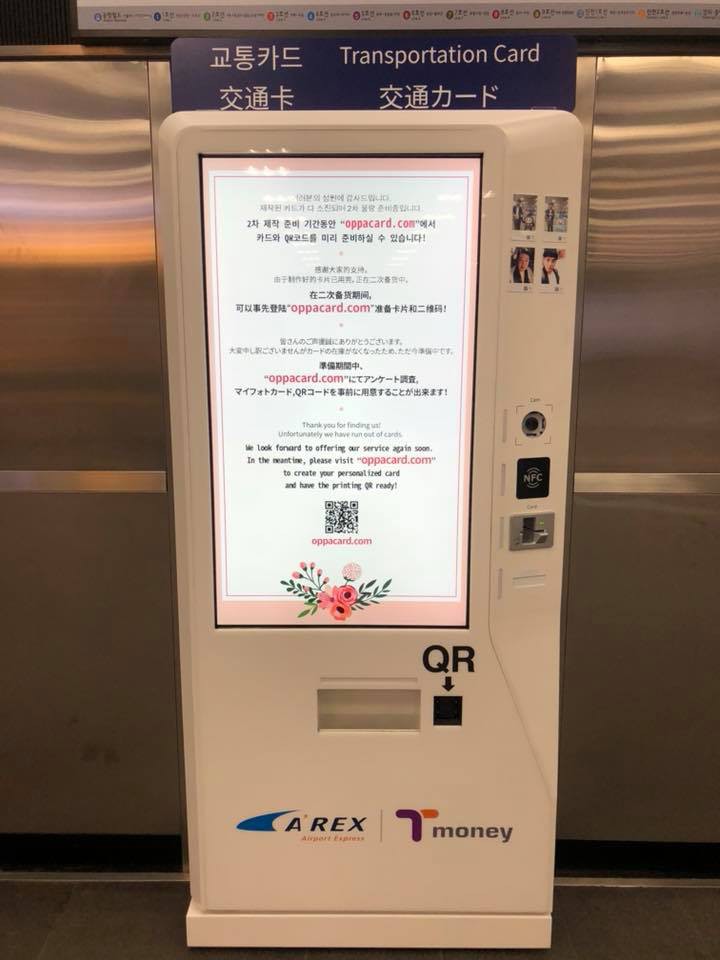 首爾市政府facebook