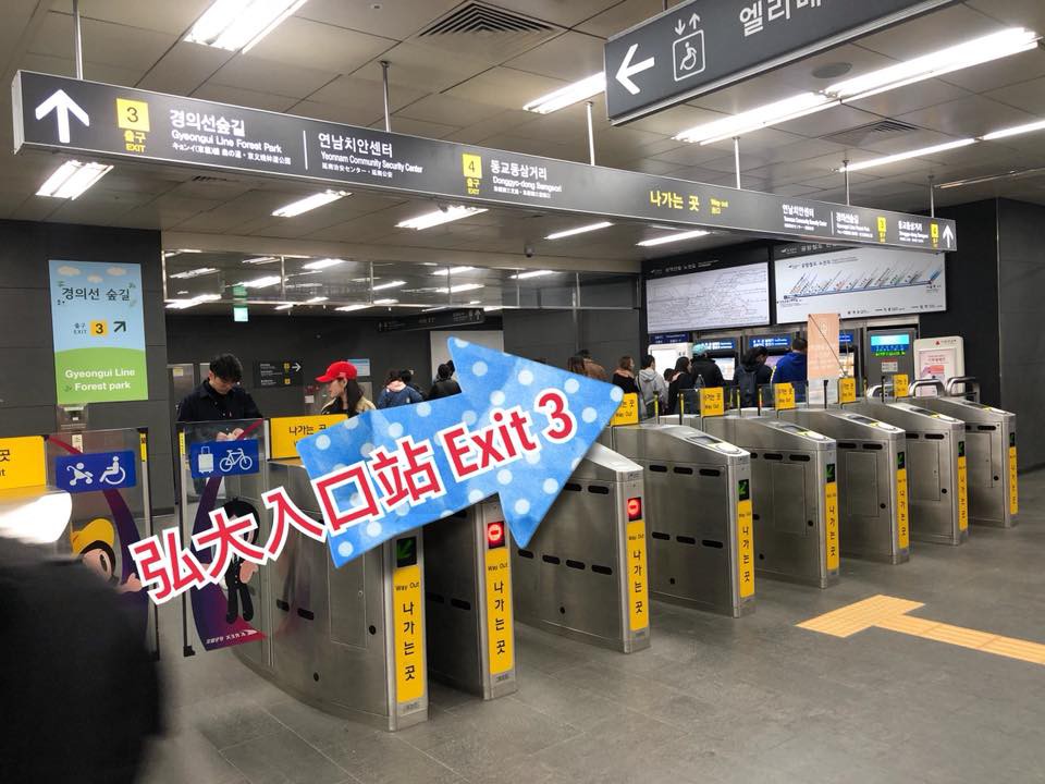 首爾市政府facebook