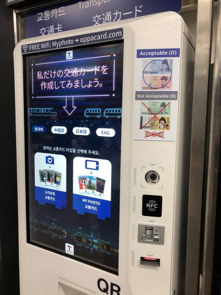 首爾市政府facebook
