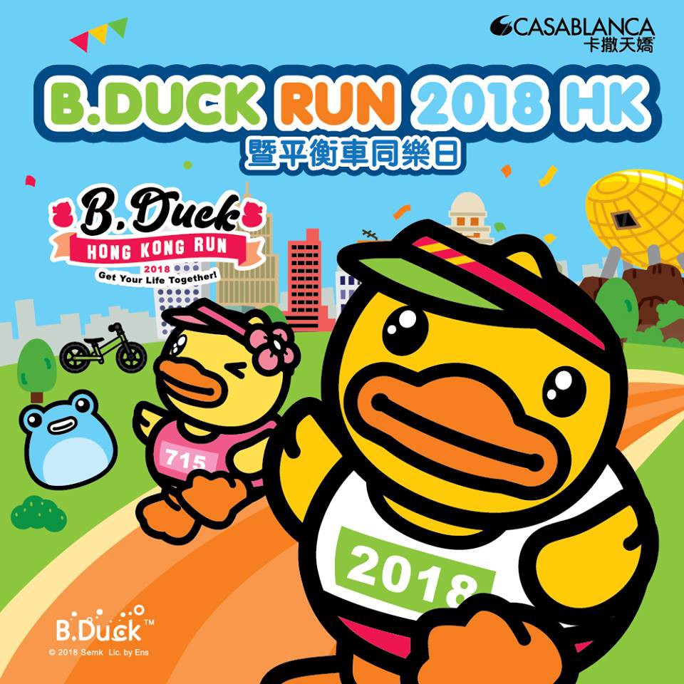 B.Duck 官網