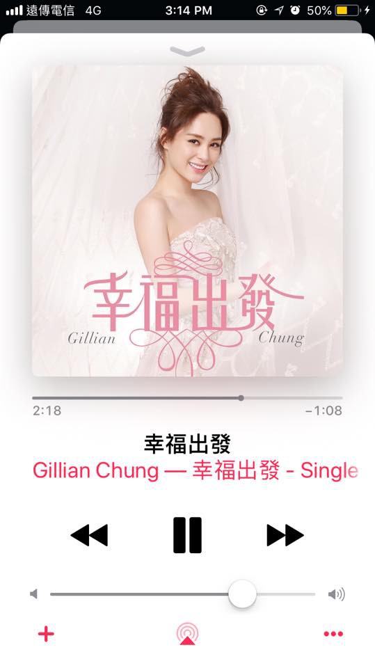 鍾欣潼@Facebook
