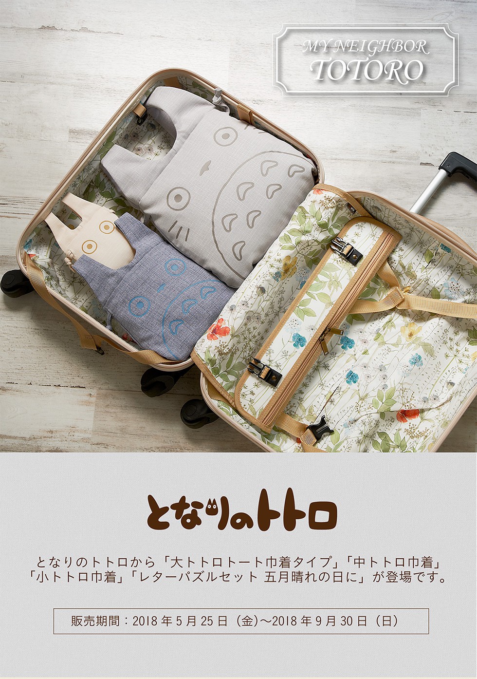 Photo from 日本郵便局
