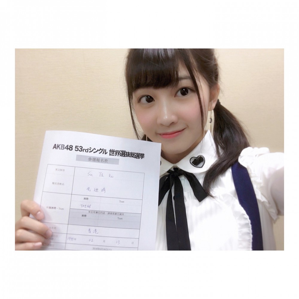 pockydic.tpe48_official