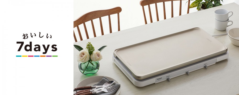  Photo from Panasonic JP